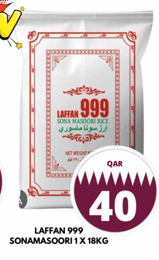 available at دبي شوبينغ سنتر in قطر - الريان