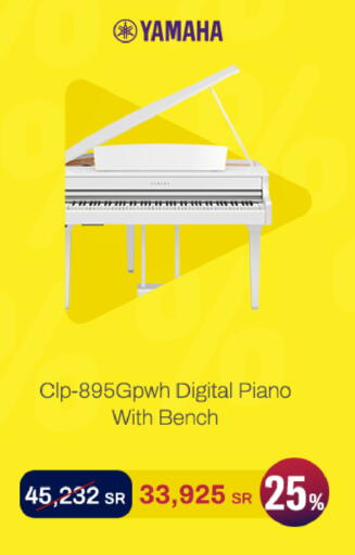 available at aDawliah Electronic Appliances in KSA, Saudi Arabia, Saudi - Najran