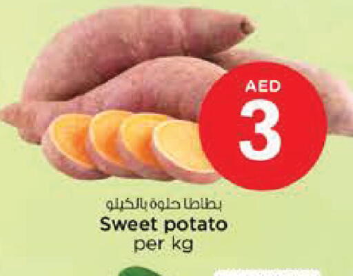 Sweet Potato available at نستو هايبرماركت in الإمارات العربية المتحدة , الامارات - أبو ظبي