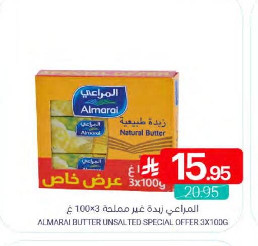 available at اسواق المنتزه in مملكة العربية السعودية, السعودية, سعودية - القطيف‎