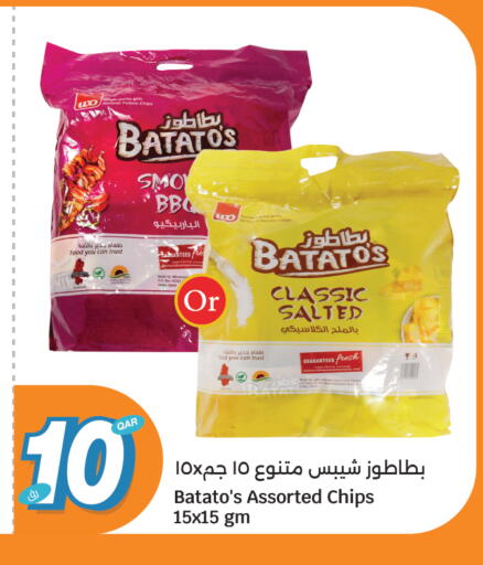 Potato available at City Hypermarket in Qatar - Al-Shahaniya