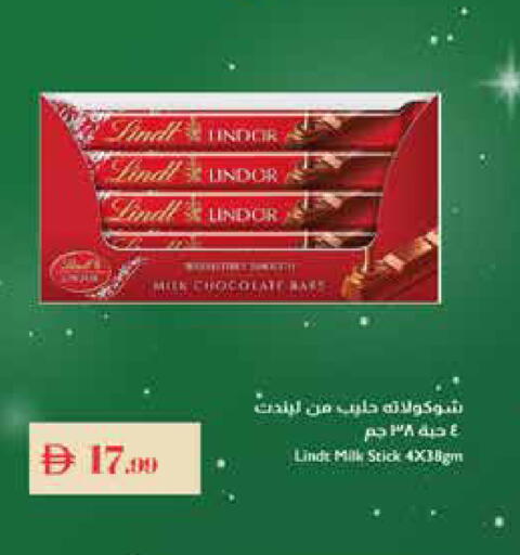 available at إسطنبول سوبرماركت in الإمارات العربية المتحدة , الامارات - ٱلْعَيْن‎