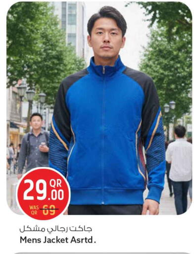 available at سفاري هايبر ماركت in قطر - أم صلال