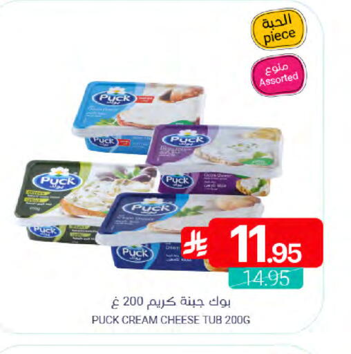 available at اسواق المنتزه in مملكة العربية السعودية, السعودية, سعودية - القطيف‎