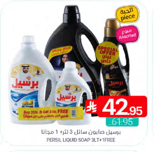 available at اسواق المنتزه in مملكة العربية السعودية, السعودية, سعودية - سيهات