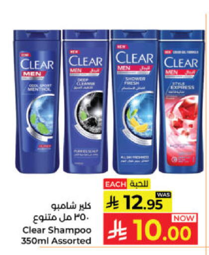 available at كبايان هايبرماركت in مملكة العربية السعودية, السعودية, سعودية - ينبع