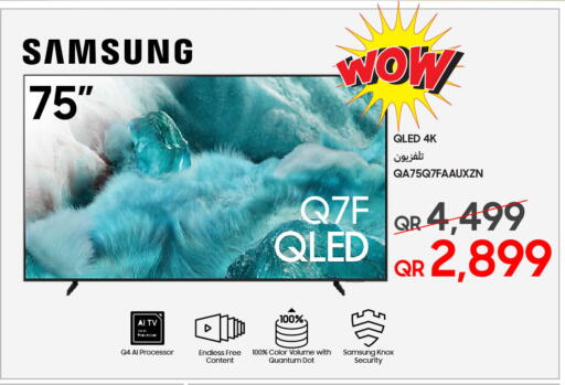 available at تكنو بلو in قطر - الدوحة