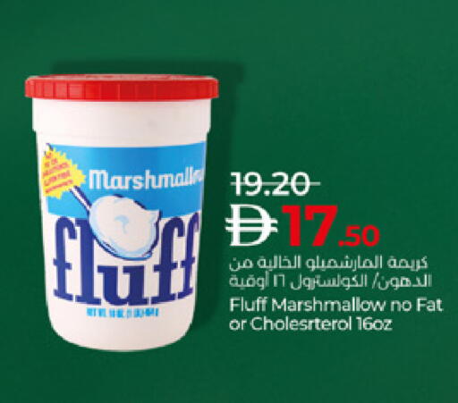 available at لولو هايبرماركت in الإمارات العربية المتحدة , الامارات - ٱلْعَيْن‎