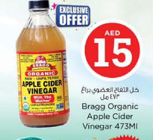 Apple available at نستو هايبرماركت in الإمارات العربية المتحدة , الامارات - دبي