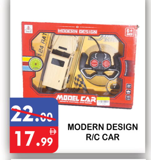 available at يونايتد هيبر ماركت in الإمارات العربية المتحدة , الامارات - دبي