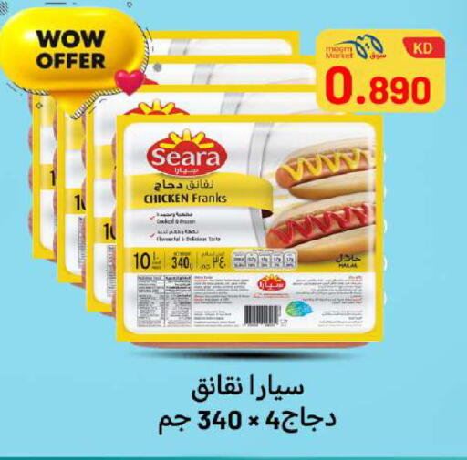 available at Meem Central Market Co in Kuwait - Kuwait City