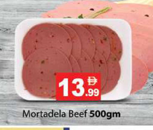 available at Gulf Hypermarket LLC in UAE - Ras al Khaimah