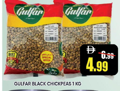 available at ليبتس هايبرماركت in الإمارات العربية المتحدة , الامارات - رَأْس ٱلْخَيْمَة