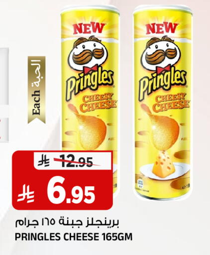 available at المدينة هايبرماركت in مملكة العربية السعودية, السعودية, سعودية - الرياض