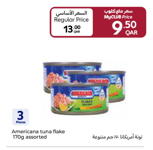 available at كارفور in قطر - الشمال