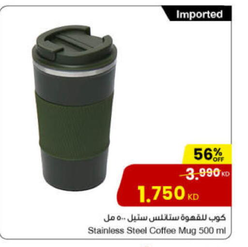 available at مركز سلطان in الكويت - مدينة الكويت