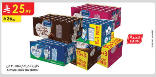 available at Danube in KSA, Saudi Arabia, Saudi - Ta'if