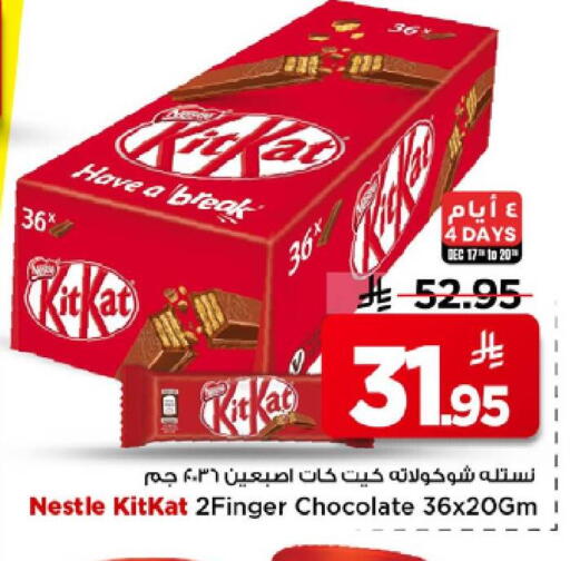 available at Mark & Save in KSA, Saudi Arabia, Saudi - Riyadh