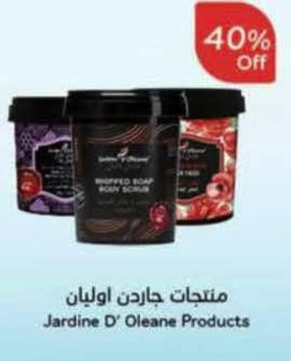 available at هايبر بنده in مملكة العربية السعودية, السعودية, سعودية - محايل