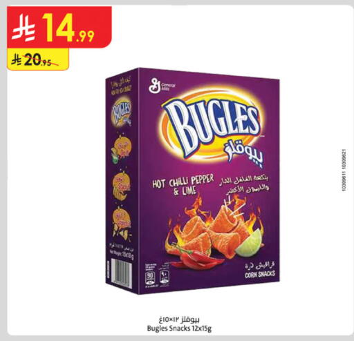 Chilli Pepper available at Danube in KSA, Saudi Arabia, Saudi - Tabuk