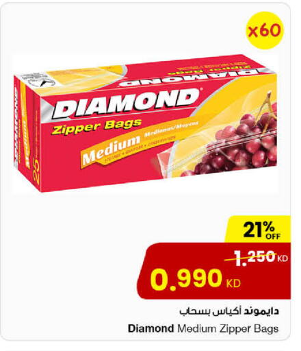 available at The Sultan Center in Kuwait - Jahra Governorate