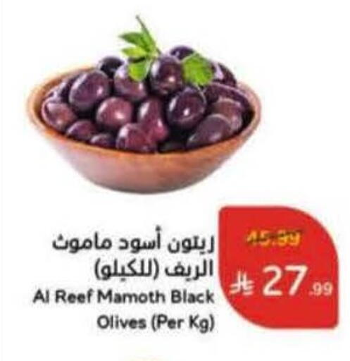 available at Hyper Panda in KSA, Saudi Arabia, Saudi - Al Majmaah