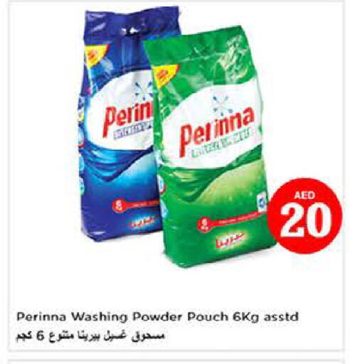 available at لاست تشانس in الإمارات العربية المتحدة , الامارات - ٱلْفُجَيْرَة‎