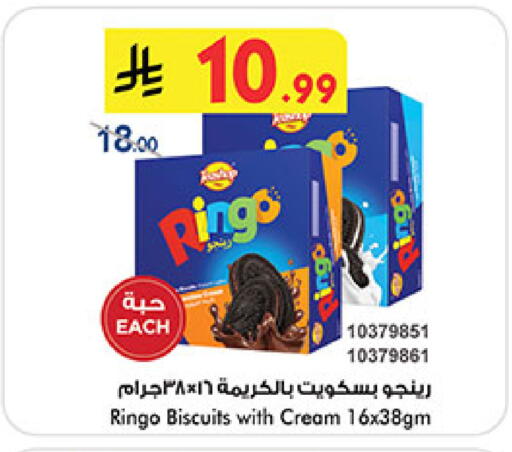 available at بن داود in مملكة العربية السعودية, السعودية, سعودية - المدينة المنورة