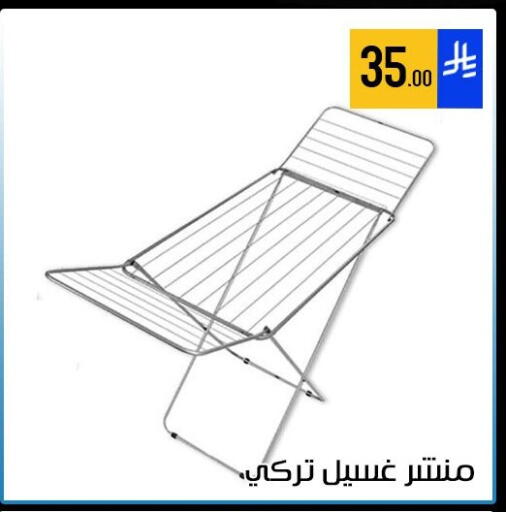 available at ركن العائلة in مملكة العربية السعودية, السعودية, سعودية - الرياض