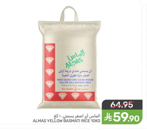 available at Mazaya in KSA, Saudi Arabia, Saudi - Dammam