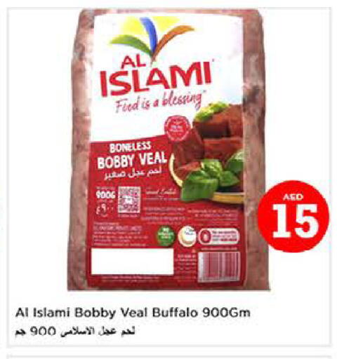 available at لاست تشانس in الإمارات العربية المتحدة , الامارات - ٱلْفُجَيْرَة‎