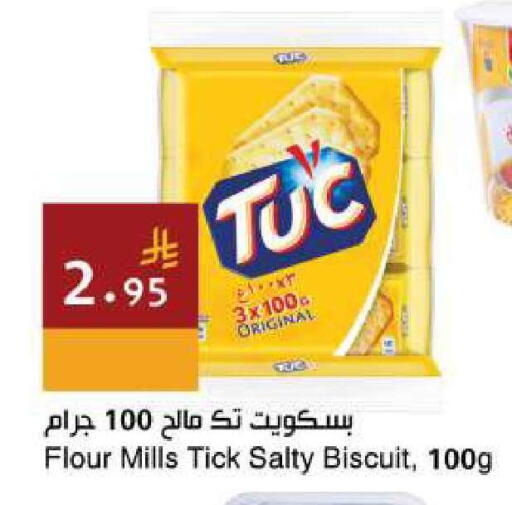 available at Hala Markets in KSA, Saudi Arabia, Saudi - Jeddah