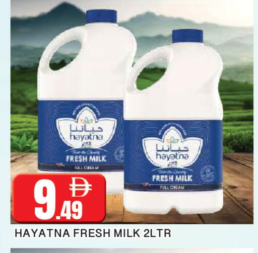 available at AL MADINA in UAE - Sharjah / Ajman