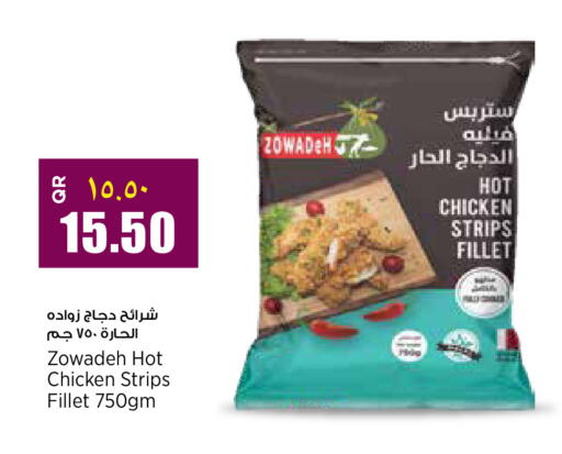 available at سوبر ماركت الهندي الجديد in قطر - الوكرة