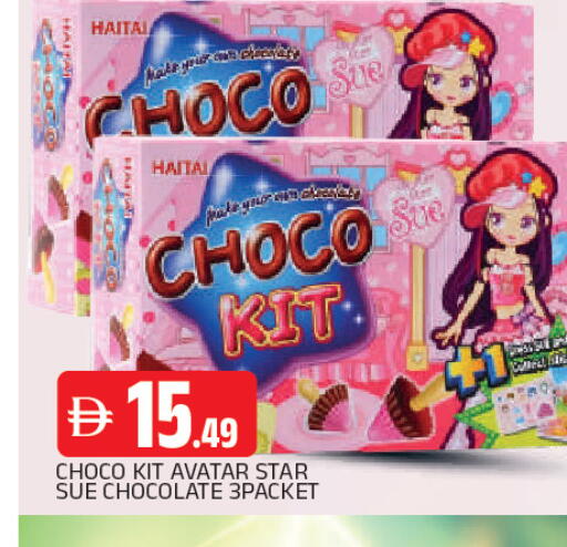 available at AL MADINA in UAE - Sharjah / Ajman