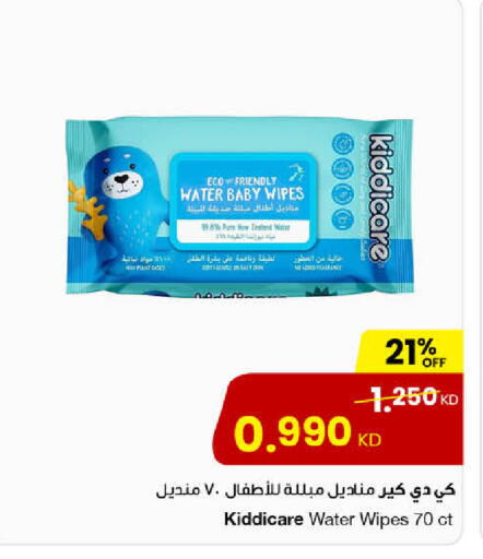 available at مركز سلطان in الكويت - محافظة الأحمدي