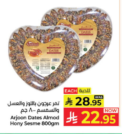 available at كبايان هايبرماركت in مملكة العربية السعودية, السعودية, سعودية - جدة