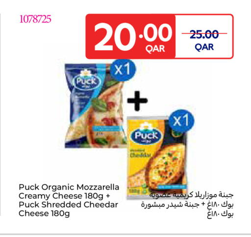 available at Carrefour in Qatar - Al Daayen