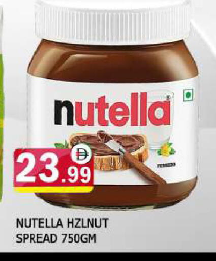 available at المدينة in الإمارات العربية المتحدة , الامارات - الشارقة / عجمان