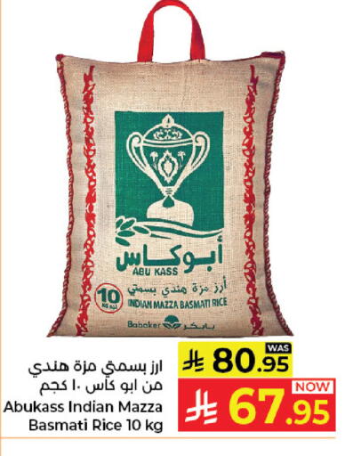 available at كبايان هايبرماركت in مملكة العربية السعودية, السعودية, سعودية - جدة