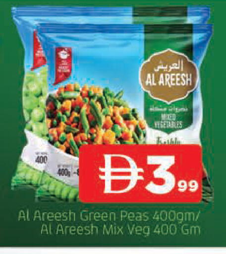 Peas available at AL MADINA in UAE - Sharjah / Ajman