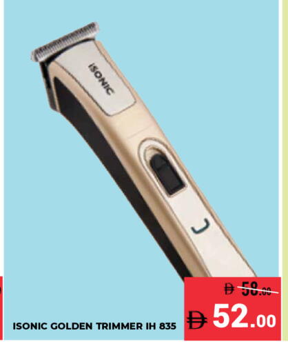 available at كيرالا هايبرماركت in الإمارات العربية المتحدة , الامارات - رَأْس ٱلْخَيْمَة