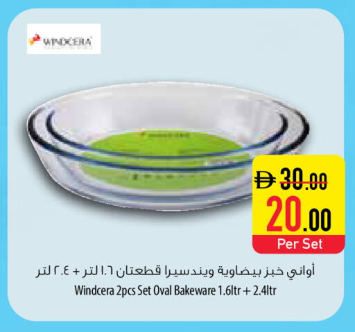 available at Safeer Market in UAE - Sharjah / Ajman