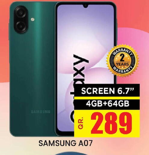 available at دوحة ستوب انح شوب هايبرماركت in قطر - الريان