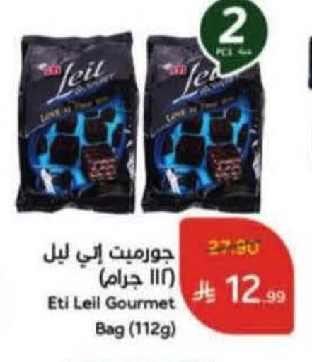 available at Hyper Panda in KSA, Saudi Arabia, Saudi - Ta'if