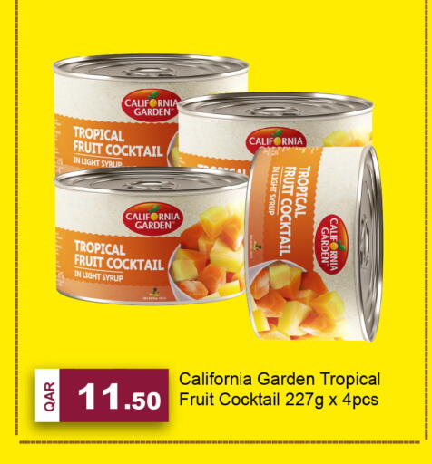 available at جي-ماكس هايبرماركت in قطر - الدوحة