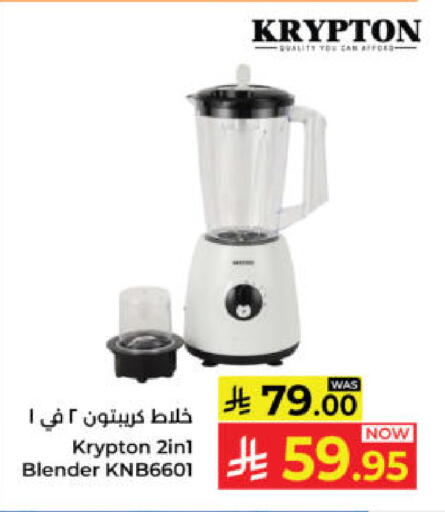 available at Kabayan Hypermarket in KSA, Saudi Arabia, Saudi - Yanbu