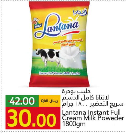 available at Gulf Food Center in Qatar - Al Shamal