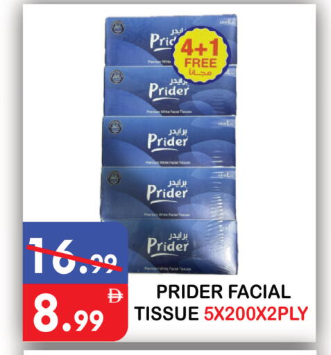 available at يونايتد هيبر ماركت in الإمارات العربية المتحدة , الامارات - دبي