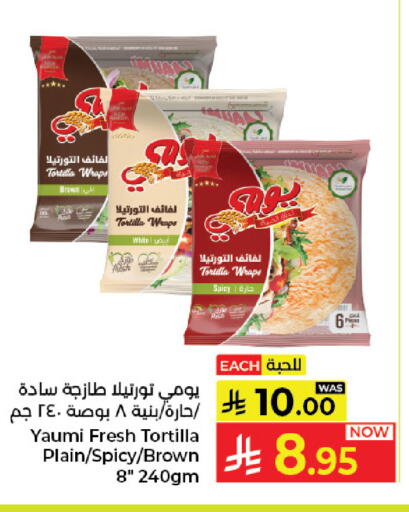available at كبايان هايبرماركت in مملكة العربية السعودية, السعودية, سعودية - جدة